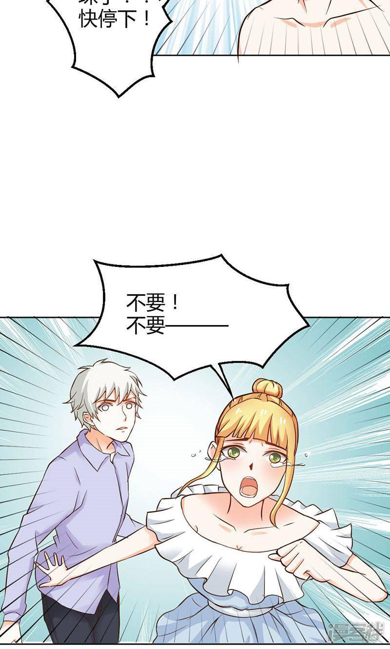 第81话 再见娘亲！-4