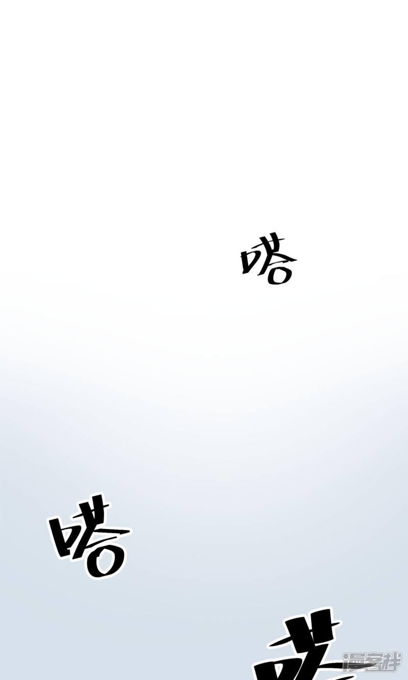 第3话 药-28