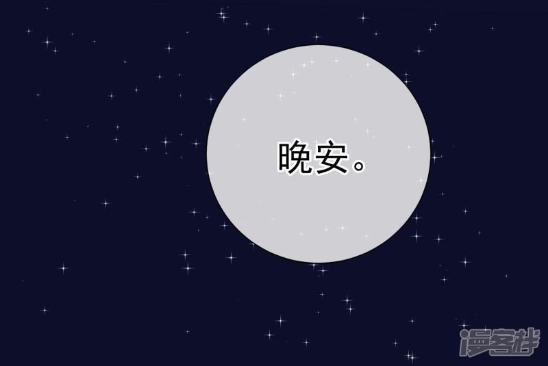 第4话 她没死？-19