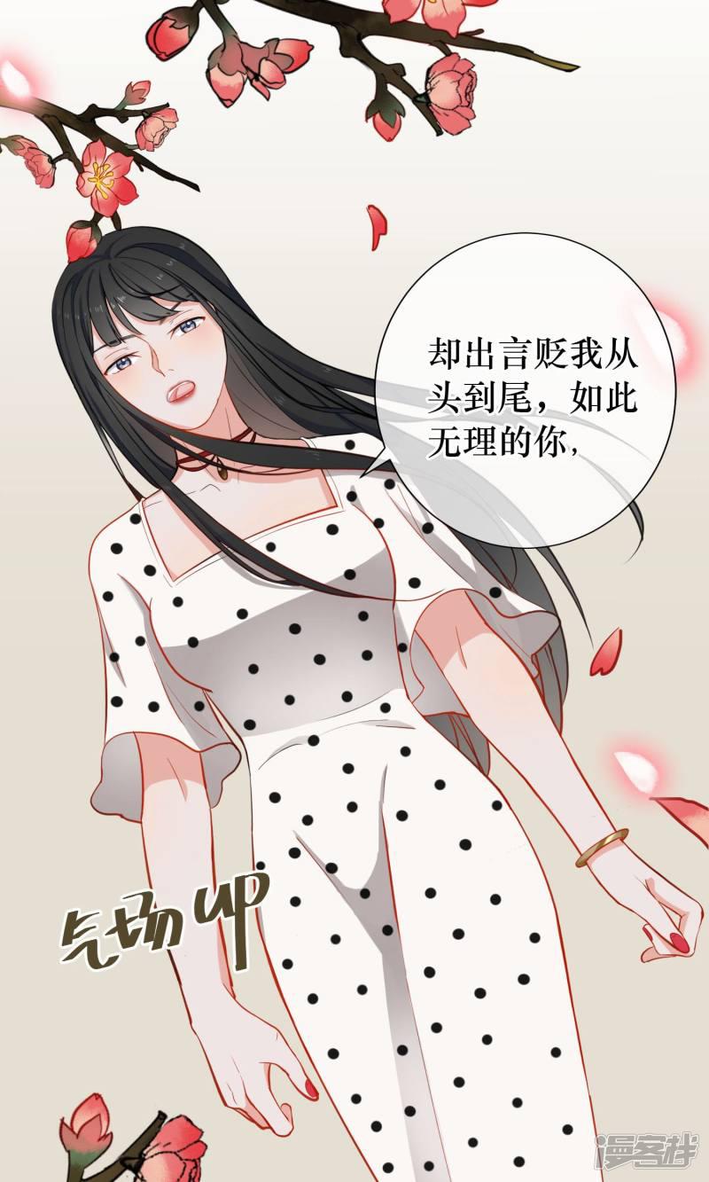 第5话 试镜-18