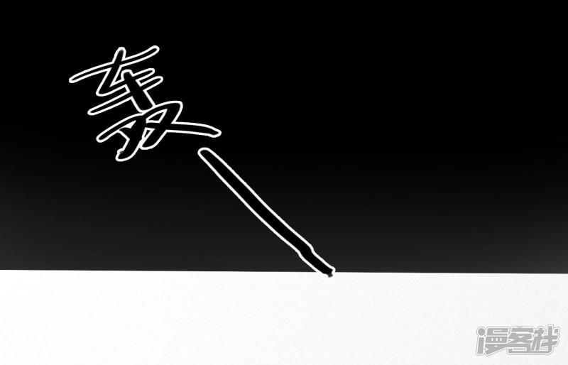 第7话 回忆-25