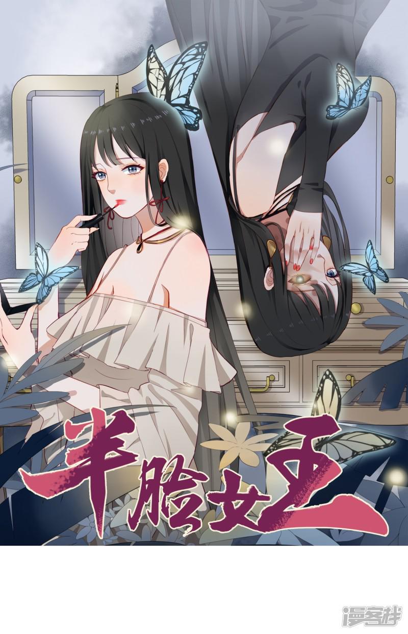 第8话 英雄救美-0