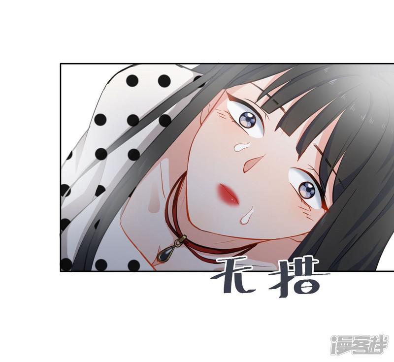 第8话 英雄救美-9