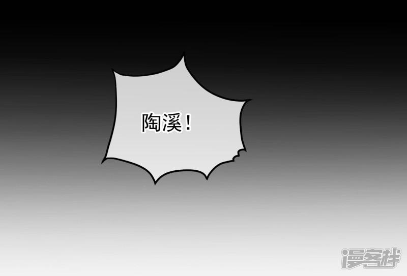 第8话 英雄救美-24