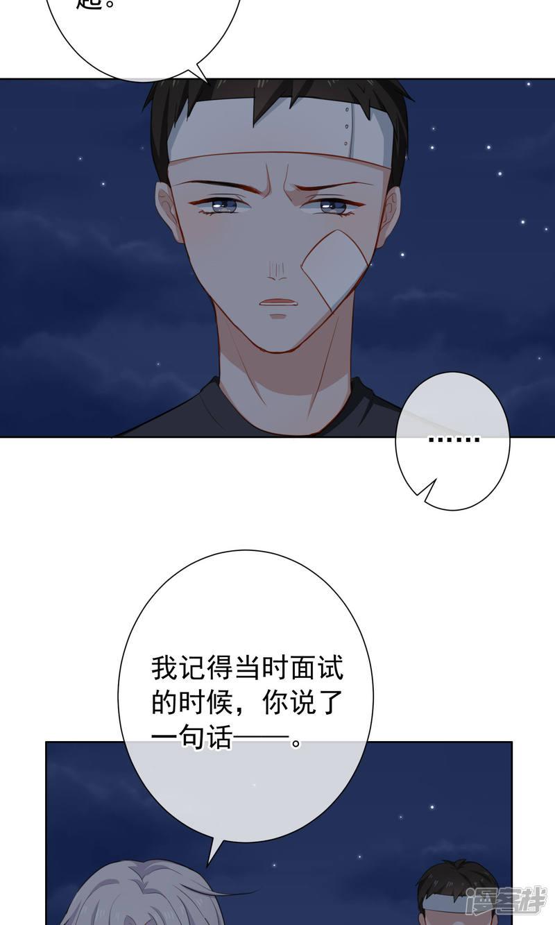 第13话 爆炸-49