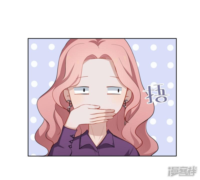 第14话 逆风翻盘-51