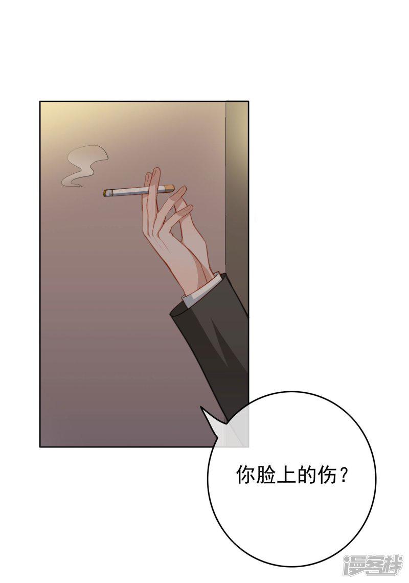 第41话 去我家吧！-11