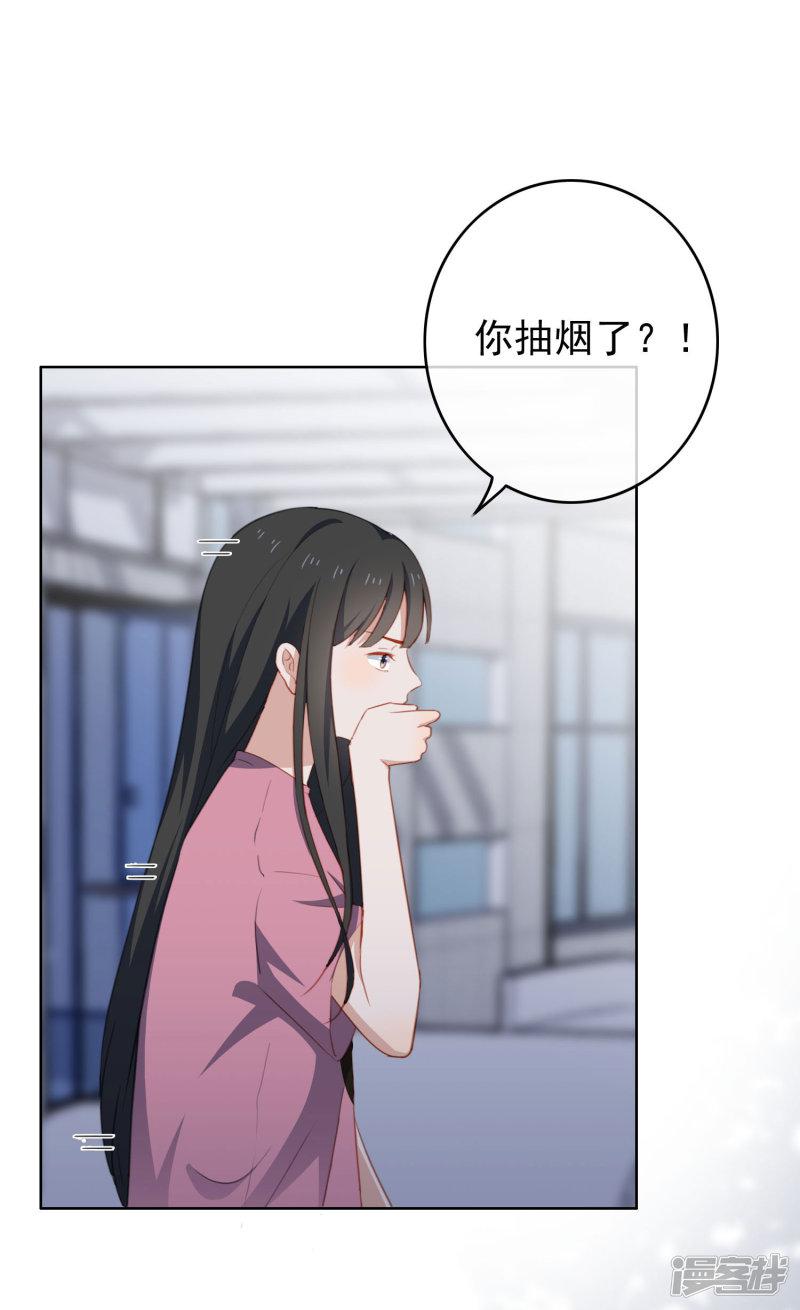 第66话 惊天大秘密-2