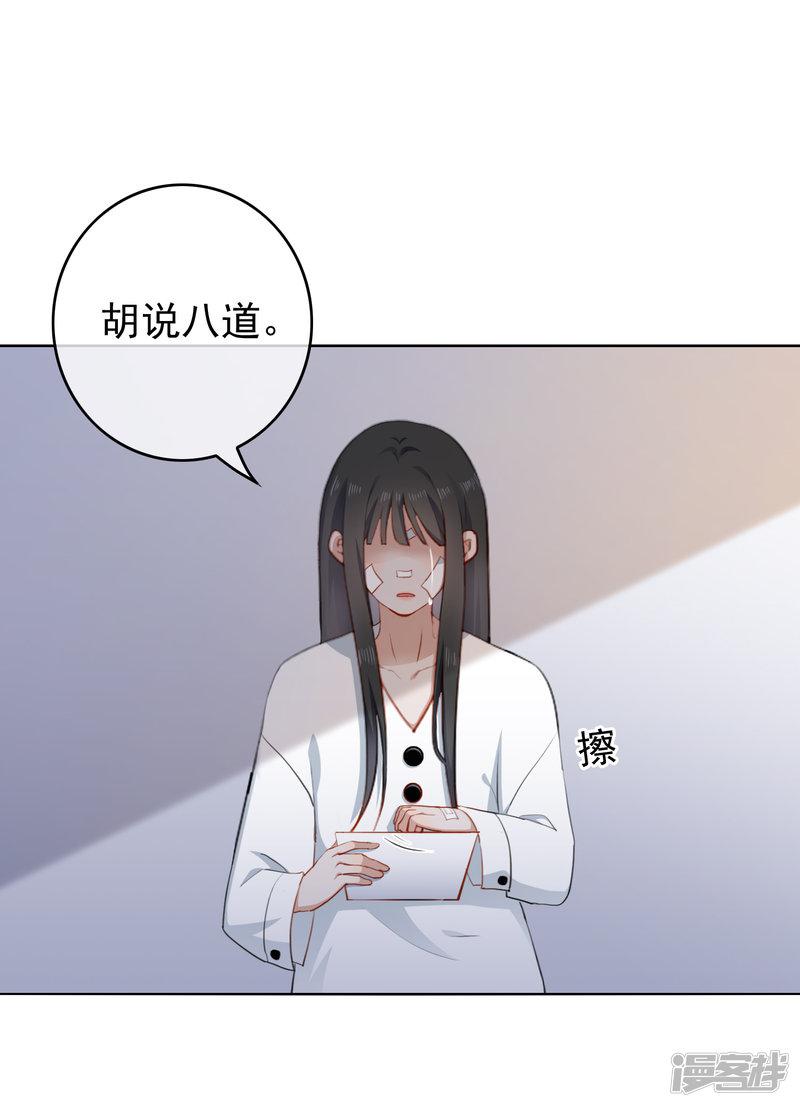 第97话 卷土重来-1