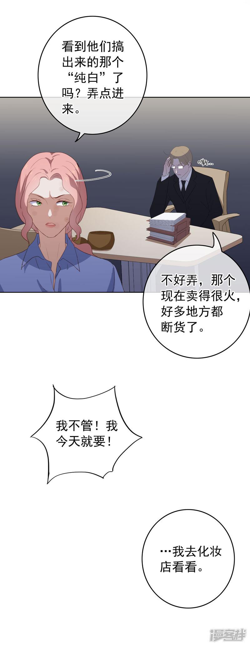 第103话 入狱-7