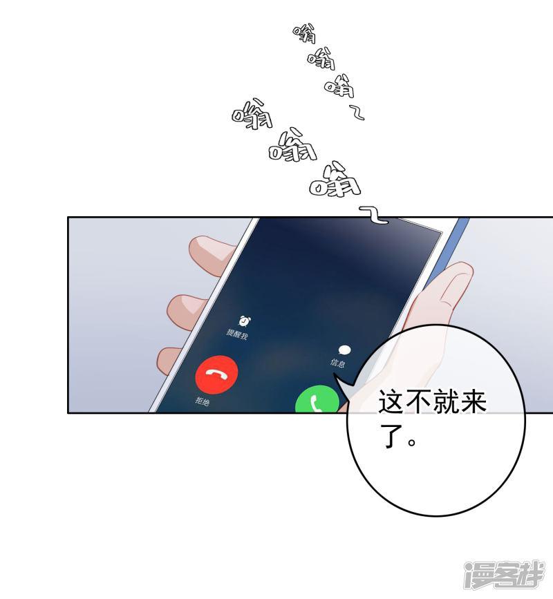 第103话 入狱-15