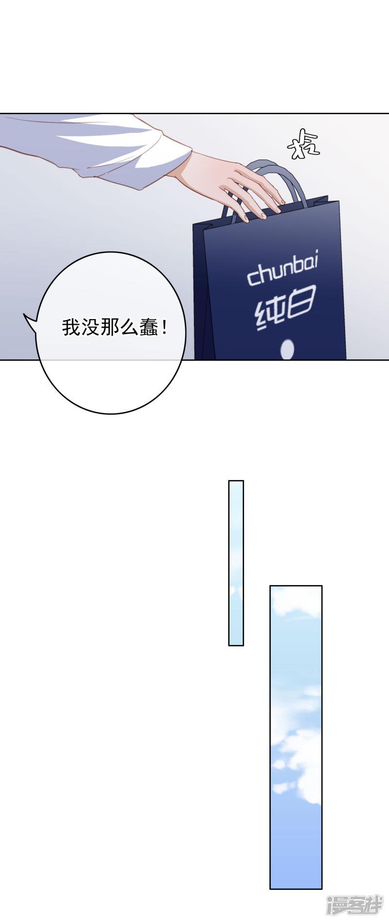 第103话 入狱-18