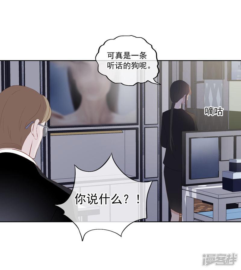 第103话 入狱-25