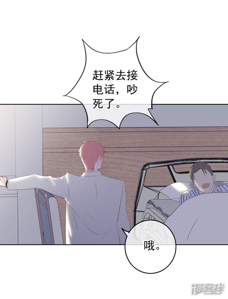 第103话 入狱-33