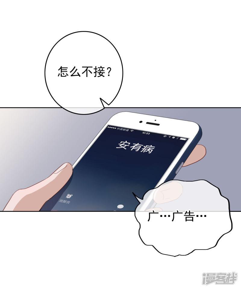 第103话 入狱-35