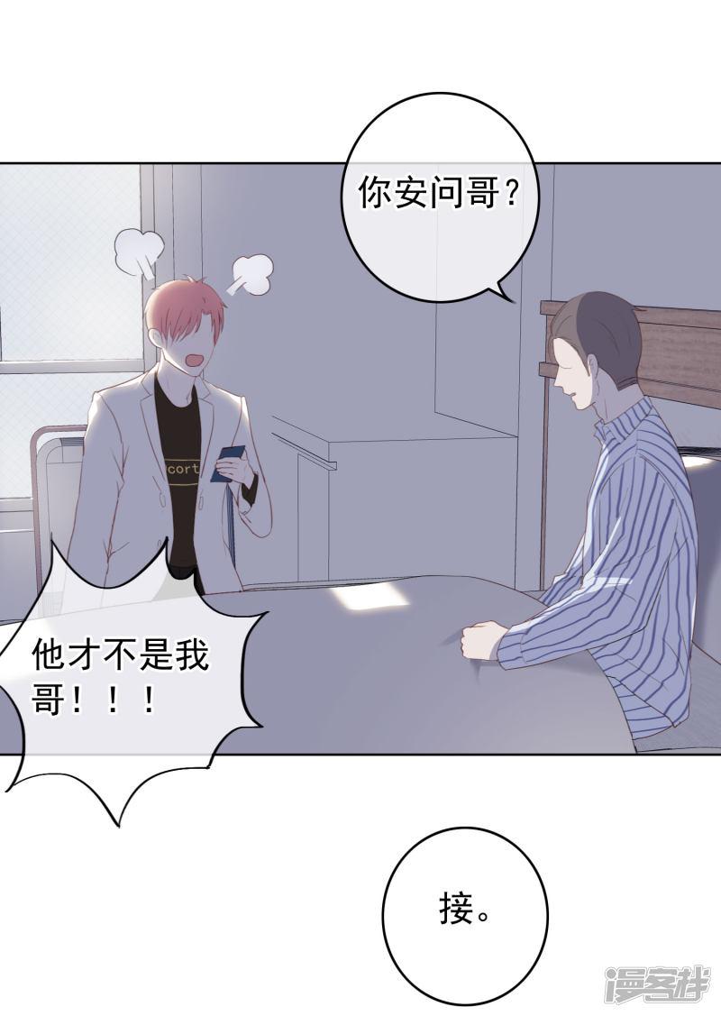 第103话 入狱-36