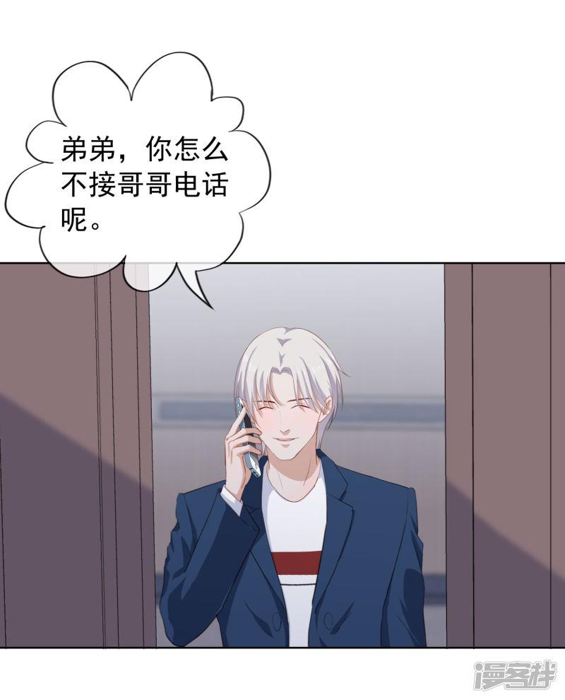 第103话 入狱-38