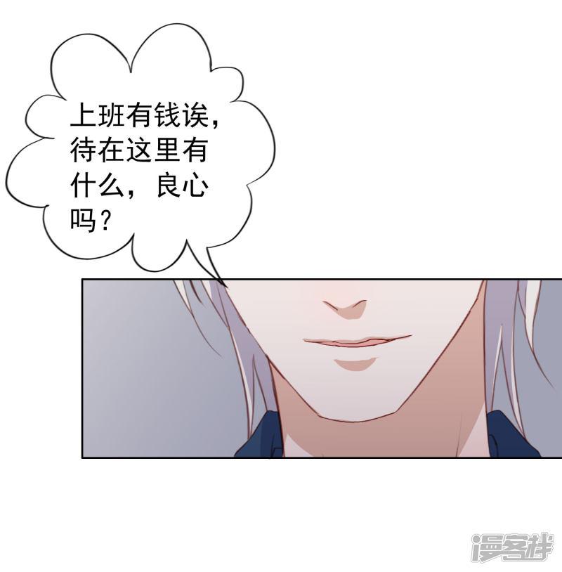 第103话 入狱-41