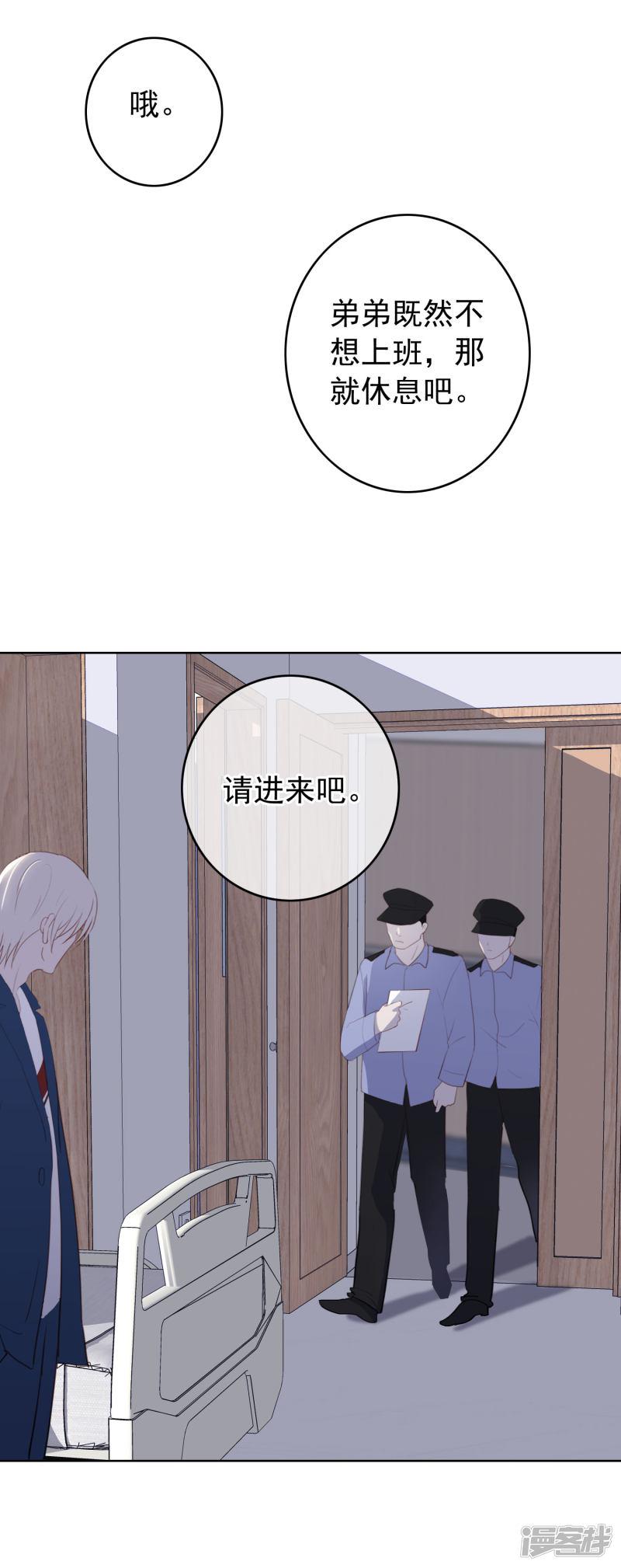 第103话 入狱-45