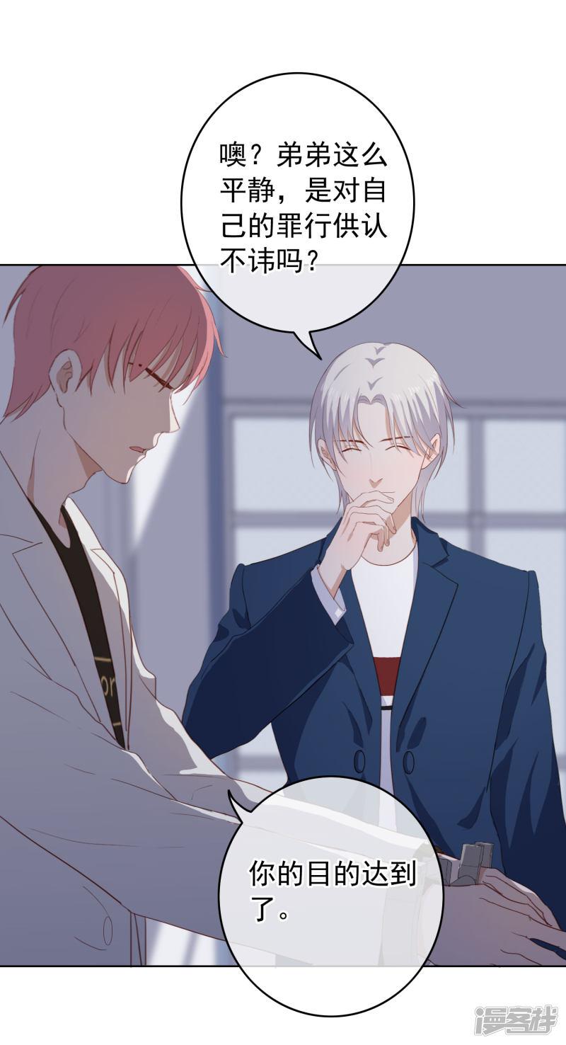 第103话 入狱-49