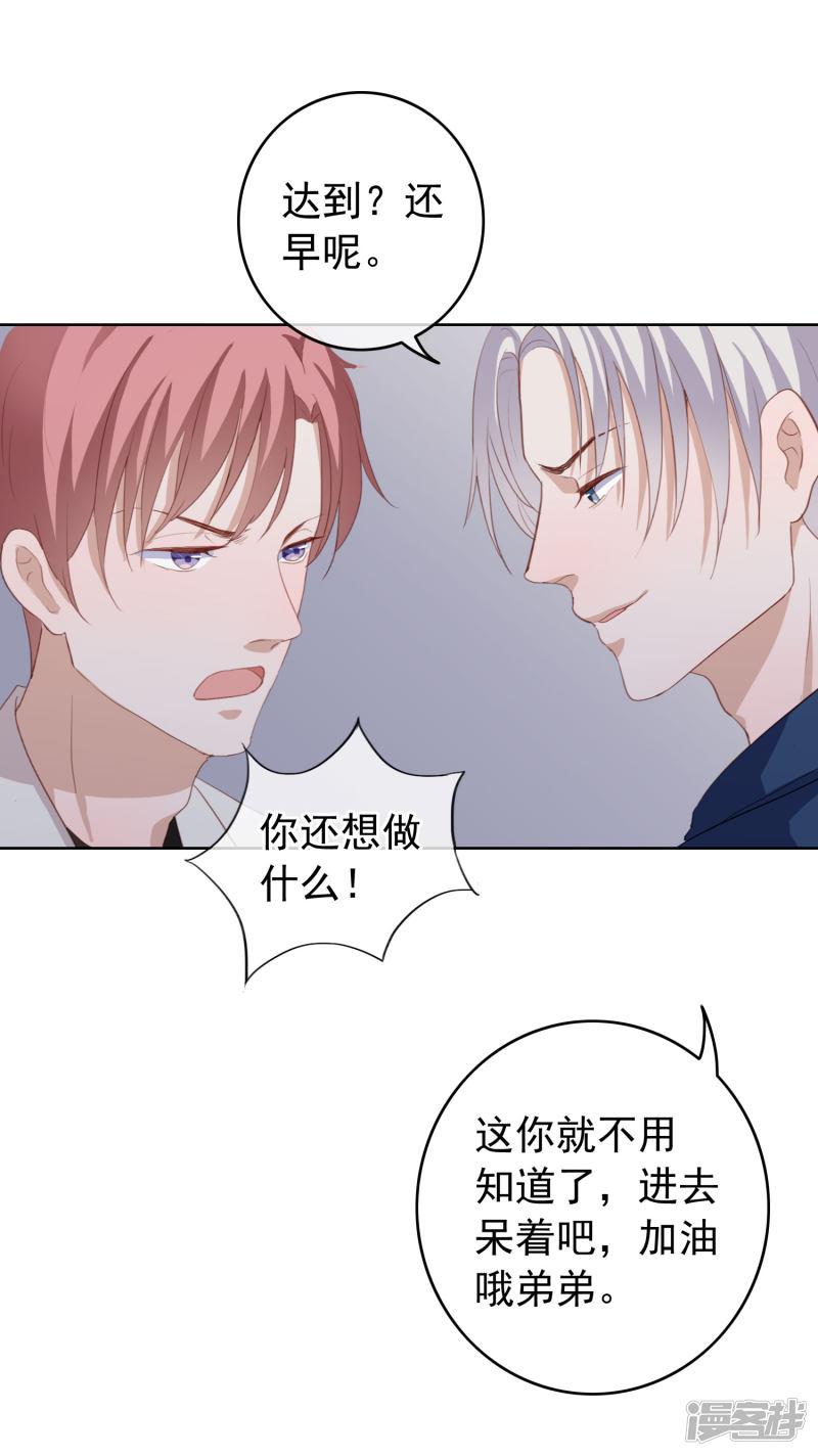 第103话 入狱-50