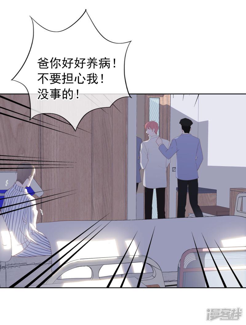 第103话 入狱-51