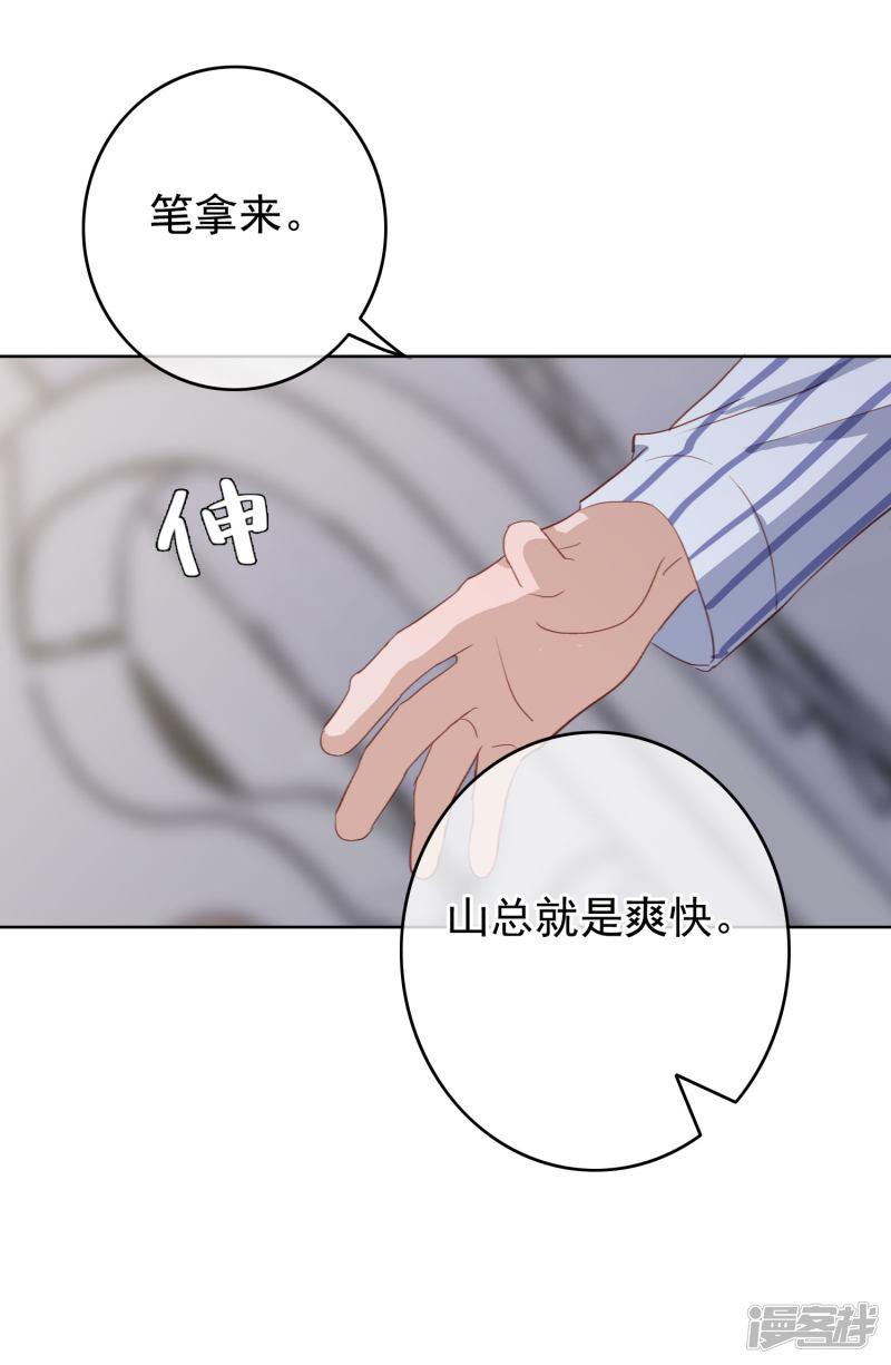 第103话 入狱-57