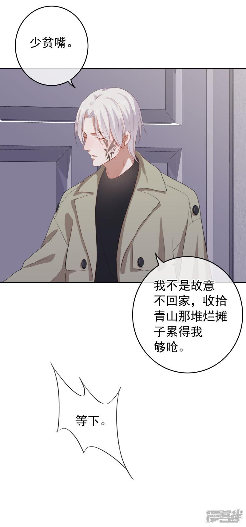 第106话 陶溪获奖-4