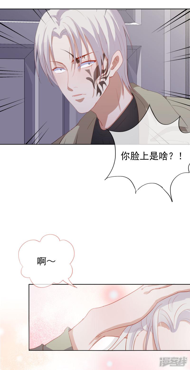 第106话 陶溪获奖-5