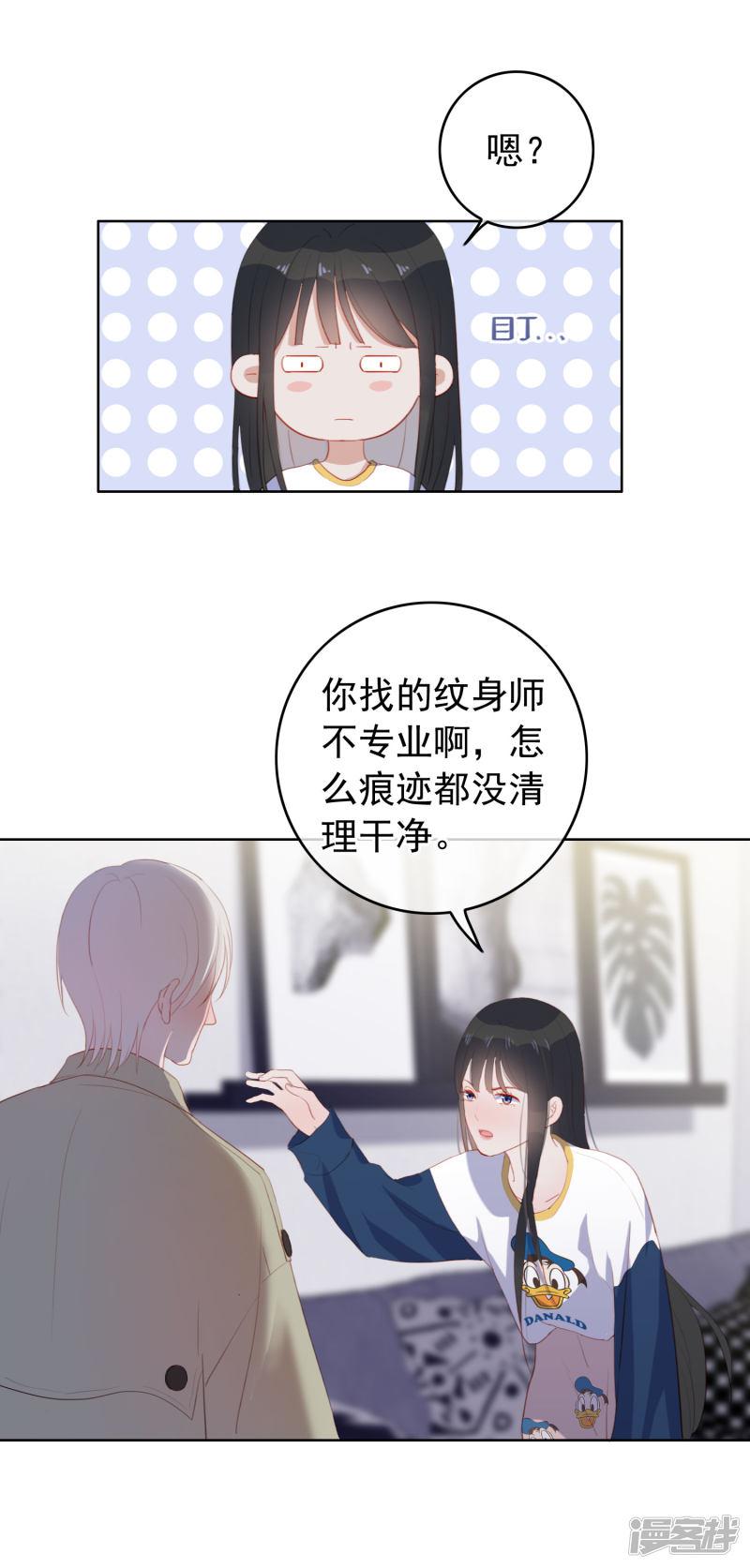 第106话 陶溪获奖-7