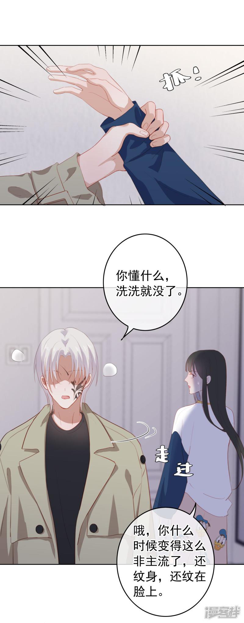 第106话 陶溪获奖-8