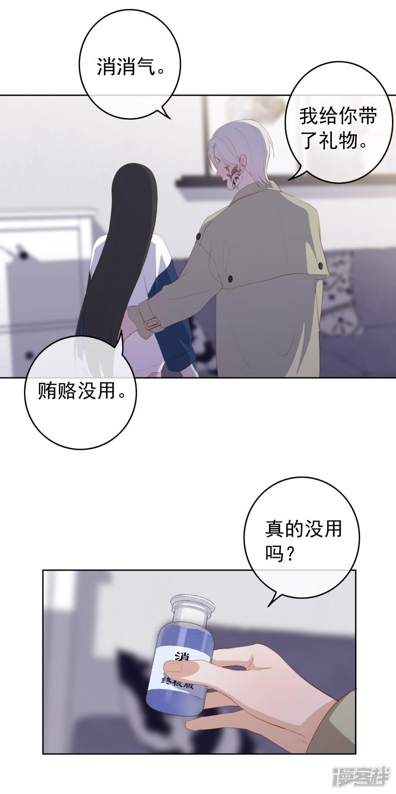 第106话 陶溪获奖-10