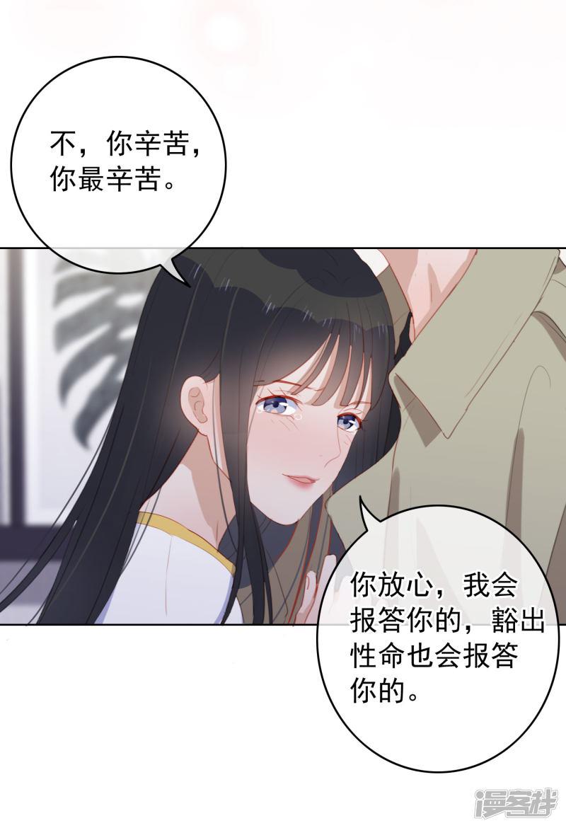 第106话 陶溪获奖-15