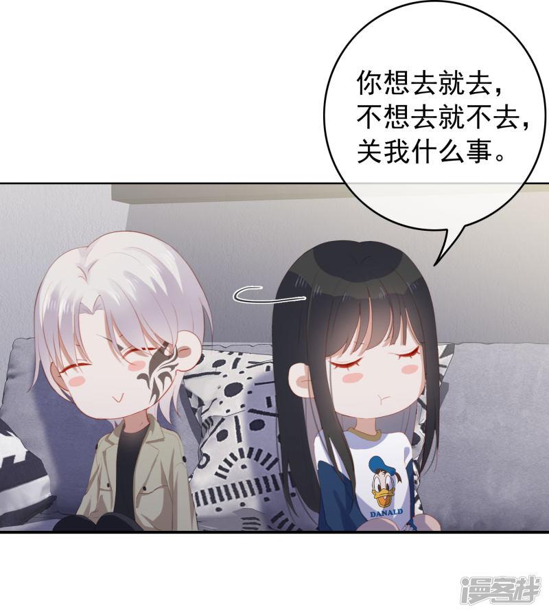 第106话 陶溪获奖-19