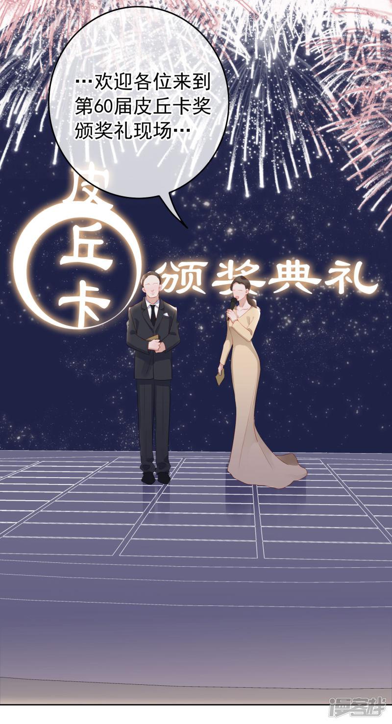 第106话 陶溪获奖-32