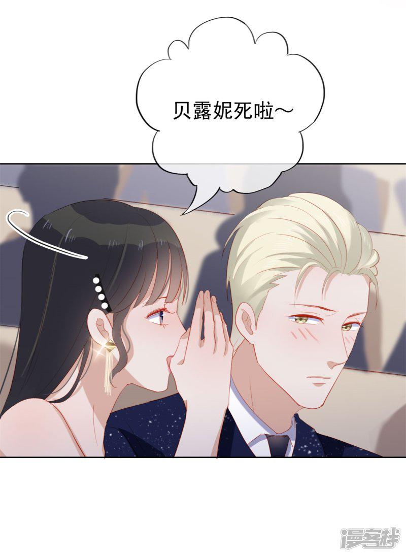 第106话 陶溪获奖-37