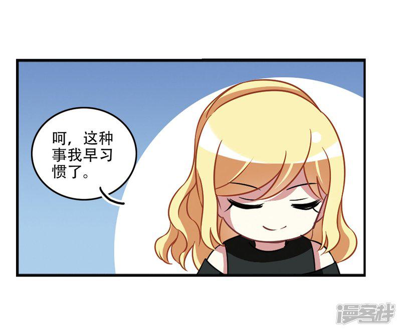 第104话1 笑容碎裂！-12