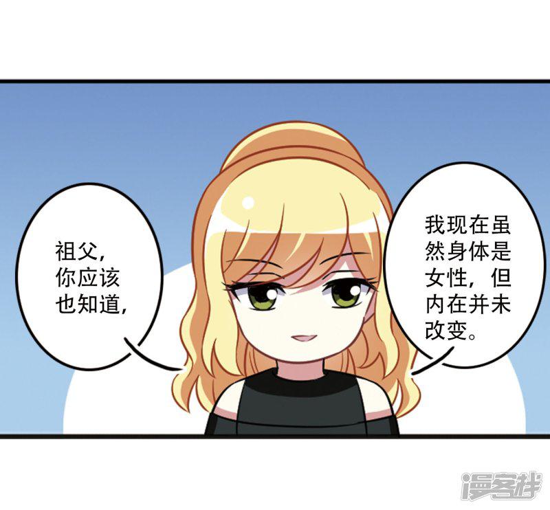 第104话1 笑容碎裂！-19