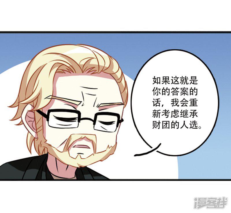 第104话1 笑容碎裂！-21