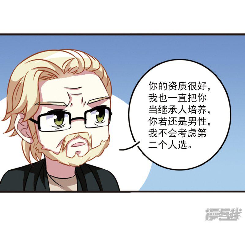 第104话1 笑容碎裂！-24