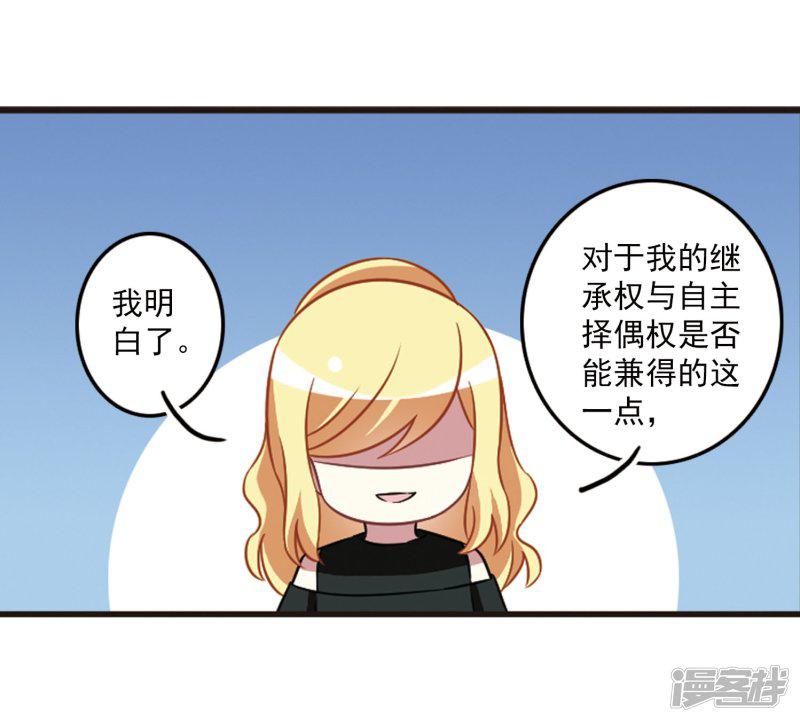 第104话1 笑容碎裂！-27