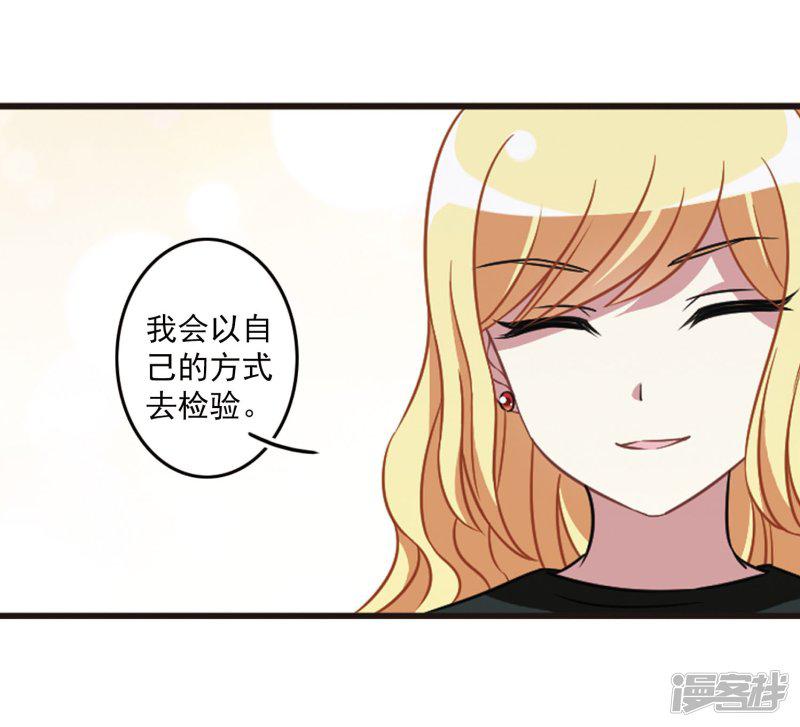 第104话1 笑容碎裂！-28