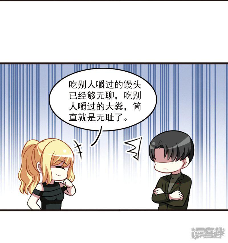 第104话1 笑容碎裂！-34