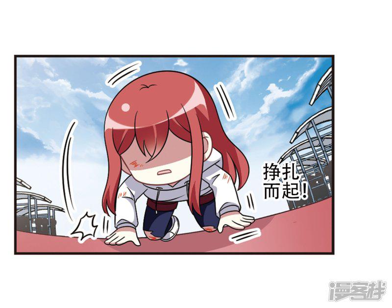 第105话1 印象转变！-37