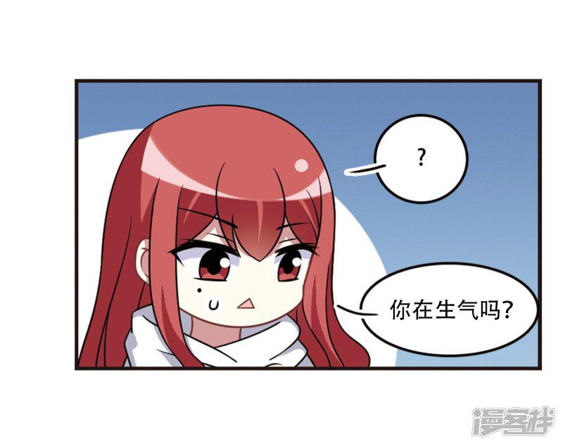 第105话2 印象转变！-11