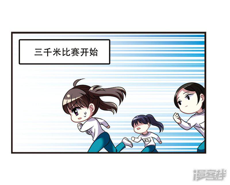 第105话2 印象转变！-21