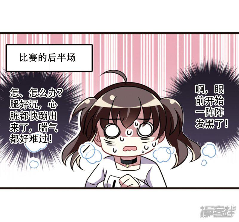 第105话2 印象转变！-23