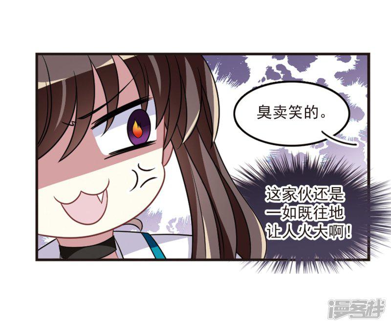 第106话2 面对现实-11