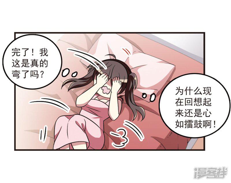 第106话2 面对现实-22