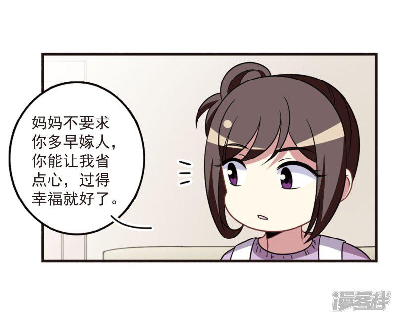 第106话2 面对现实-30